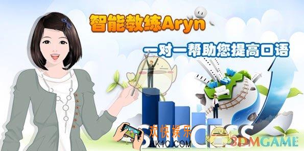口语100训练平台登录_口语100怎么登录