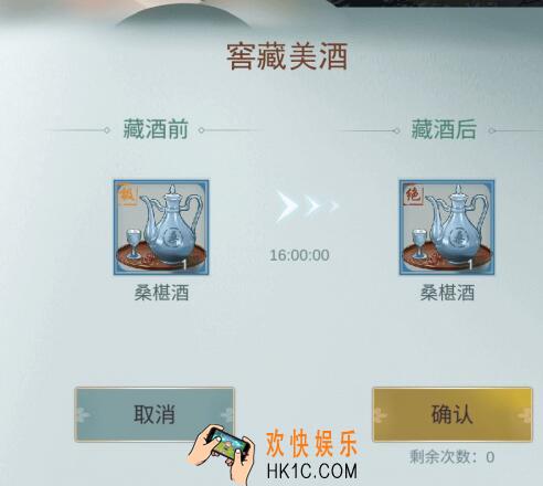 江湖悠悠NPC好感度礼物攻略_怎么给NPC送礼