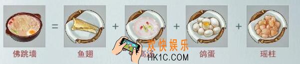 江湖悠悠佛跳墙食谱配方一览_佛跳墙是怎么做