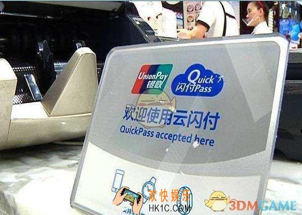 云闪付转账限额5000怎么解除_云闪付限额破解方法