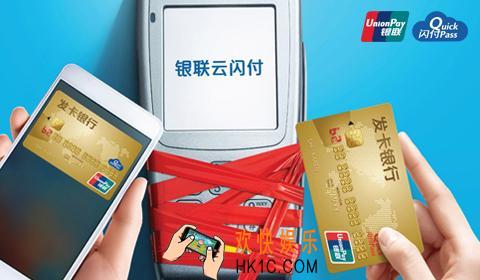 云闪付怎么查看银行卡卡号_云闪付查看完整银行卡卡号方法介绍