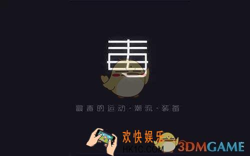 毒app可以退货吗_毒app退货方法介绍