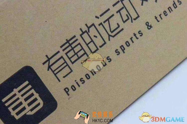 毒app买鞋一般多久到_毒app鉴定要多久