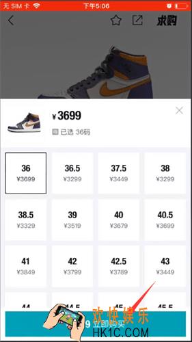 毒app怎么分期付款_毒app分期购买球鞋流程