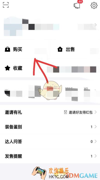 毒app客服电话是多少_毒app怎么联系客服