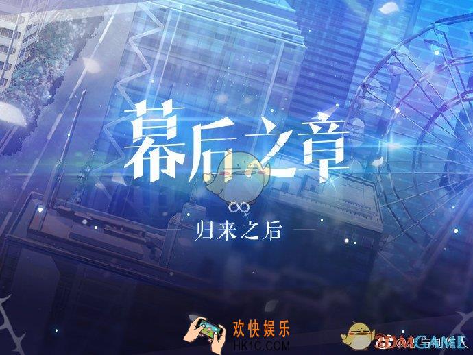 恋与制作人新章迷宫要多少钻石_迷宫花费钻石详解