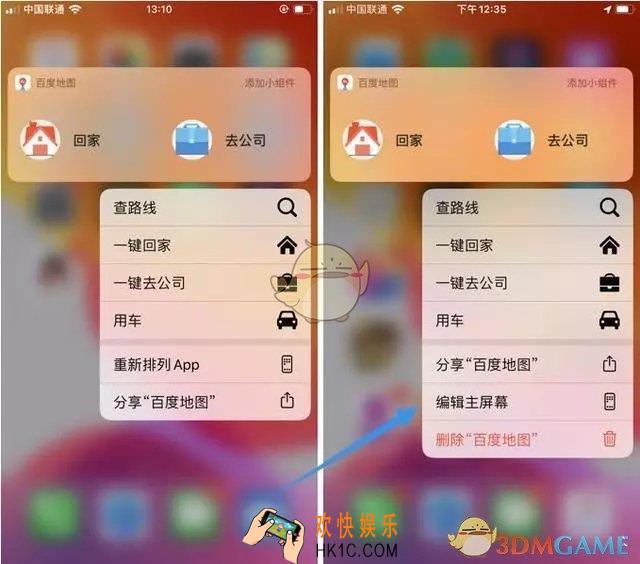 iOS13.2.2更新修复内容汇总_iOS13.2.2更新了什么