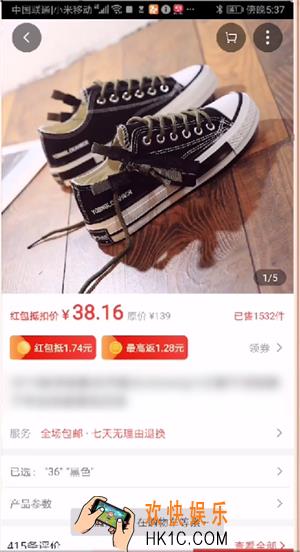 淘宝特价版怎么关注店铺_淘宝特价版关注店铺方法介绍