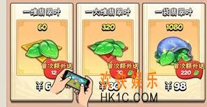 暴走大侠翡翠叶礼包兑换码_安卓翡翠叶礼包码在哪里输入