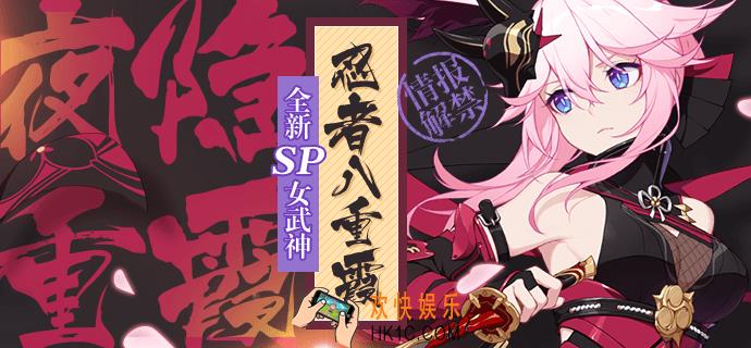 崩坏3八重霞怎么快速获得_夜隐重霞碎片获取方式