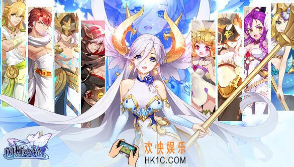 闪烁之光永恒之焰礼包兑换码是什么_永恒之焰礼包码在哪里兑换
