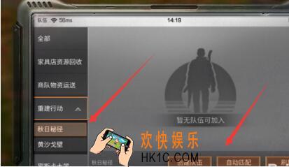 明日之后秋日秘径怎么打_秋日秘径副本攻略流程一览