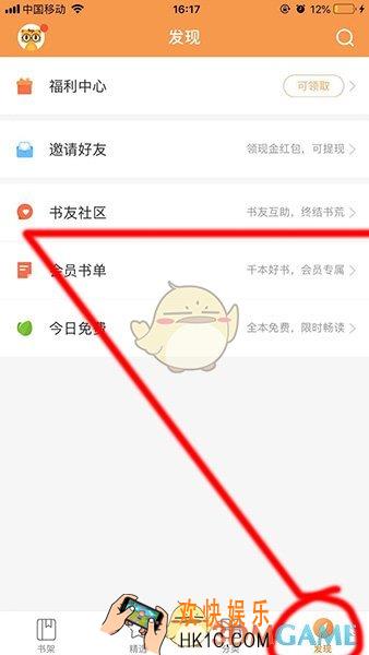 七猫小说怎么写小说_七猫小说发布作品方法介绍