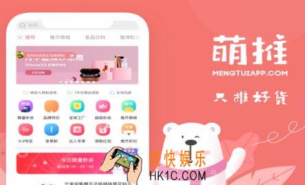 萌推怎么解绑微信_萌推解绑微信教程