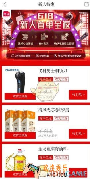 萌推新人免费拿是真的吗_萌推新人免费拿活动真实性解析