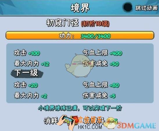 暴走大侠11月破镜丹礼包兑换码是什么_破镜丹礼包码在哪里输入