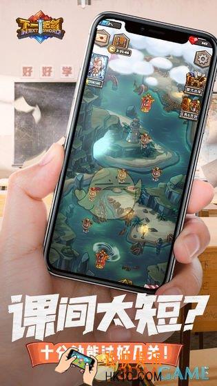 下一把剑手游闪退怎么办_闪退解决办法
