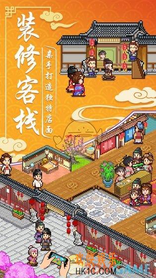 我在长安开客栈手游闪退怎么办_闪退解决方法介绍