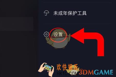 抖音直播pk是怎么回事_抖音直播怎么pk