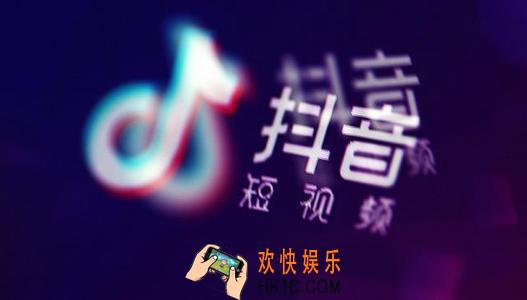抖音直播怎么放音乐_抖音直播放音乐方法介绍