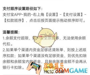 支付宝花呗自动扣款怎么关闭_花呗自动扣款怎么改成手动