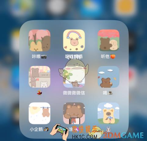 快捷指令怎么改应用图标_苹果手机更换app应用图标教程