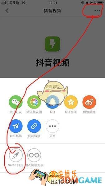 快捷指令抖音去水印教程_快捷指令怎么去除抖音水印