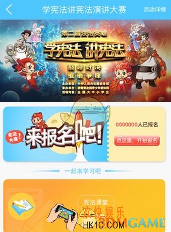 眠眠学法app下载安装_眠眠学法在哪里下载