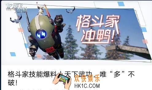 龙族幻想格斗家技能_龙族幻想第五职业格斗家技能怎么样