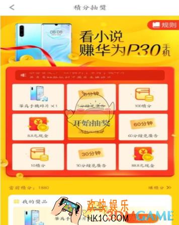 扎堆小说最后一个碎片怎么获得_扎堆小说最后一个碎片获得方法