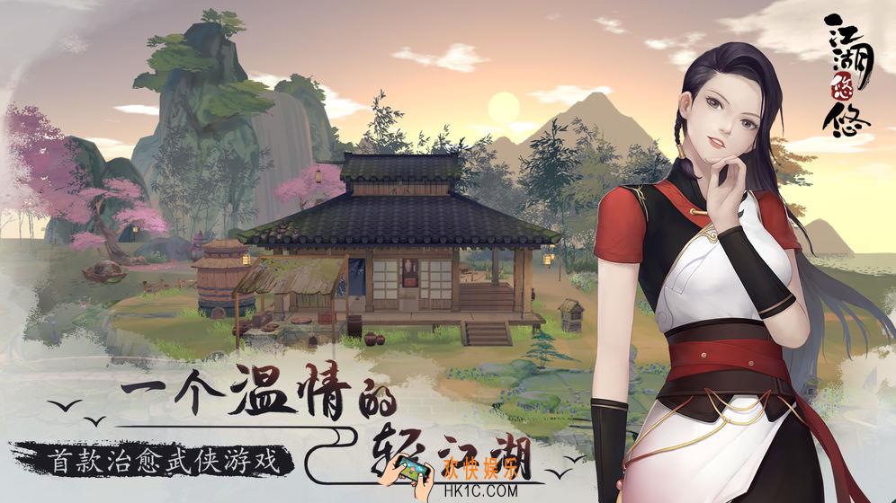 江湖悠悠武器怎么升级_武器淬炼属性全词条攻略