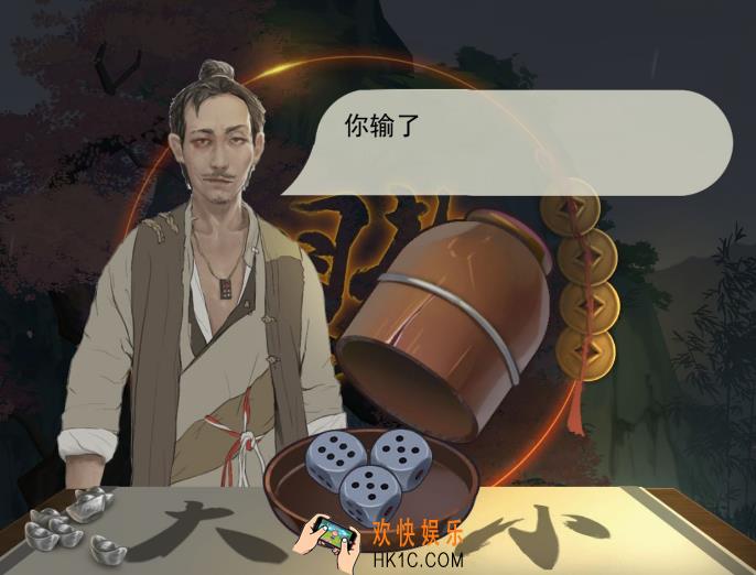 江湖悠悠手游赌博赢钱后怎么收钱_荤六挑战中途结束方法