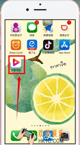 好看视频怎么下载视频_好看视频下载视频方法介绍