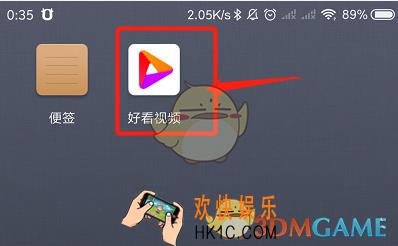 好看视频怎么提现_好看视频能提现到微信吗