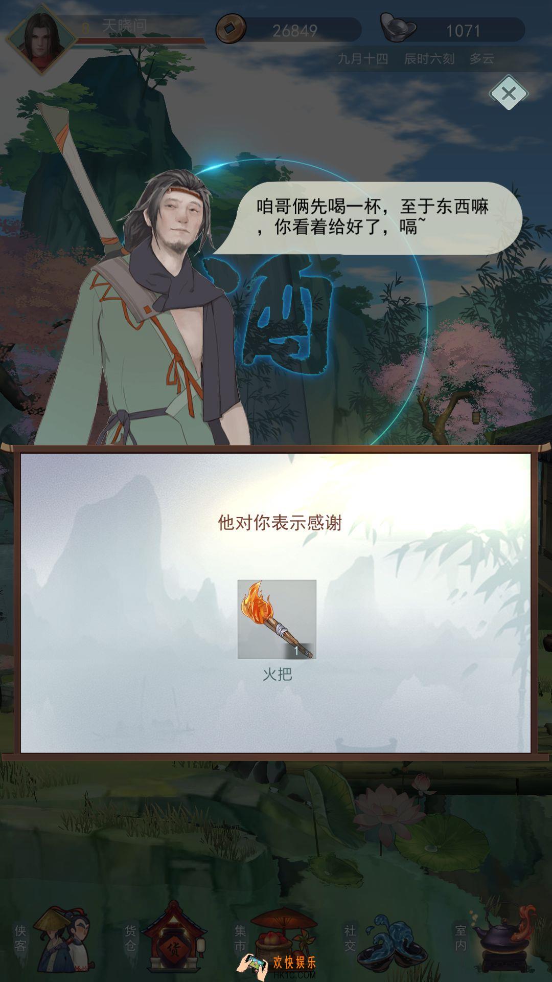 江湖悠悠手游荤六规律介绍_荤六怎么玩最赚钱_摇骰子押注赌钱攻略