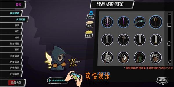 失落城堡时装怎么得_时装获取方式