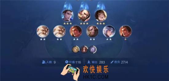 王者模拟战热门阵容是什么_大魏天下流阵容推荐