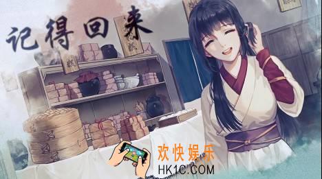 江湖悠悠手游怎么玩_江湖悠悠手游玩法介绍