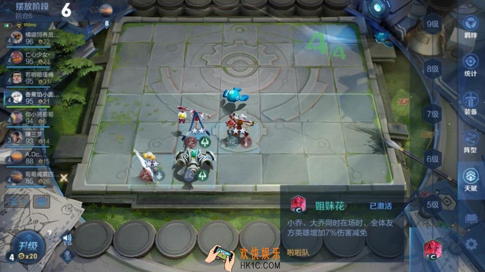 王者模拟战怎么连胜_王者模拟战连胜阵容是什么_吴法稷下怎么玩