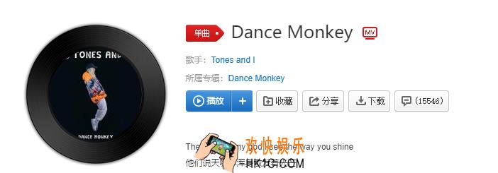 抖音Oh I see you see you see you every time是什么歌_Dance Monkey歌曲介绍