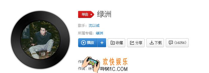 抖音你能往前走我也厌倦了再蹉跎是什么歌_绿洲歌曲介绍