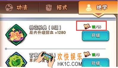 暴走大侠11月绝学笔录礼包兑换码是什么_绝学笔录礼包码在哪里输入