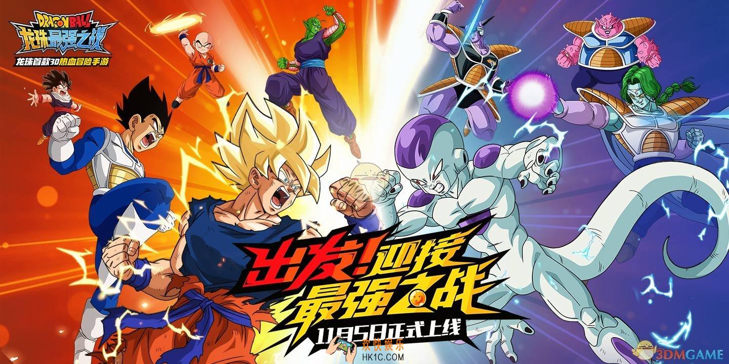 龙珠最强之战宝物怎么选择_宝物选择方法介绍