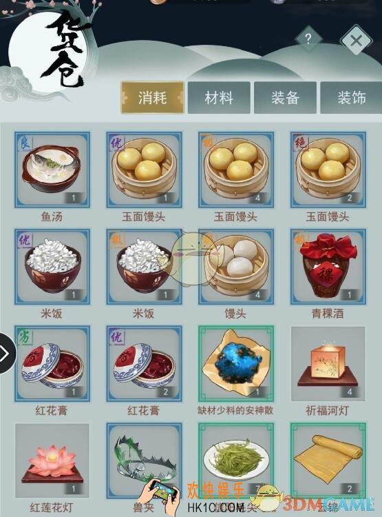 江湖悠悠游戏怎么交易_卖货交易攻略介绍