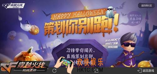 CF手游2019策划你别跑礼包在哪领_穿越火线枪战2019策划你别跑礼包领取地址
