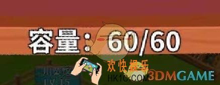富豪庄园仓库满了怎么办_富豪庄园仓库怎么升级