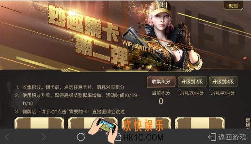 CF手游妙趣集卡礼包在哪领_穿越火线枪战王者妙趣集卡礼包领取地址