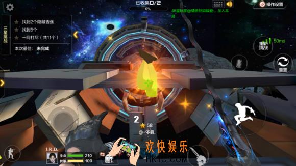 CF手游跳跳乐太空之旅香蕉在哪里_穿越火线枪战王者跳跳乐太空之旅香蕉地点全一览