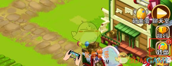 富豪庄园背包在哪里_富豪庄园背包功能介绍