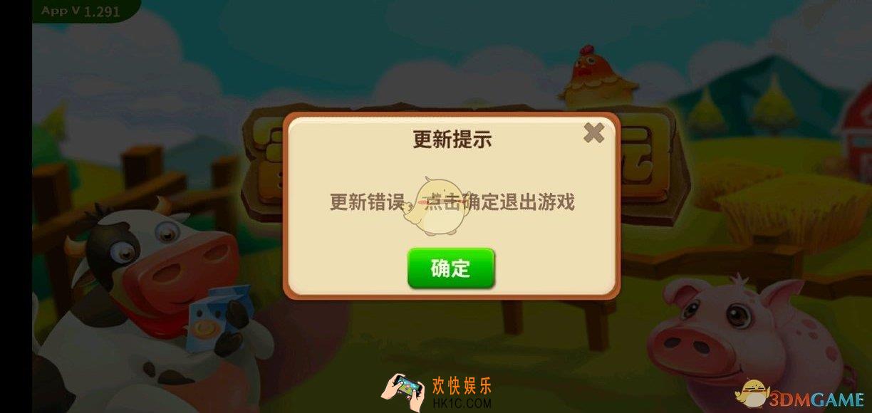 富豪庄园怎么进不去_富豪庄园怎么打不开了